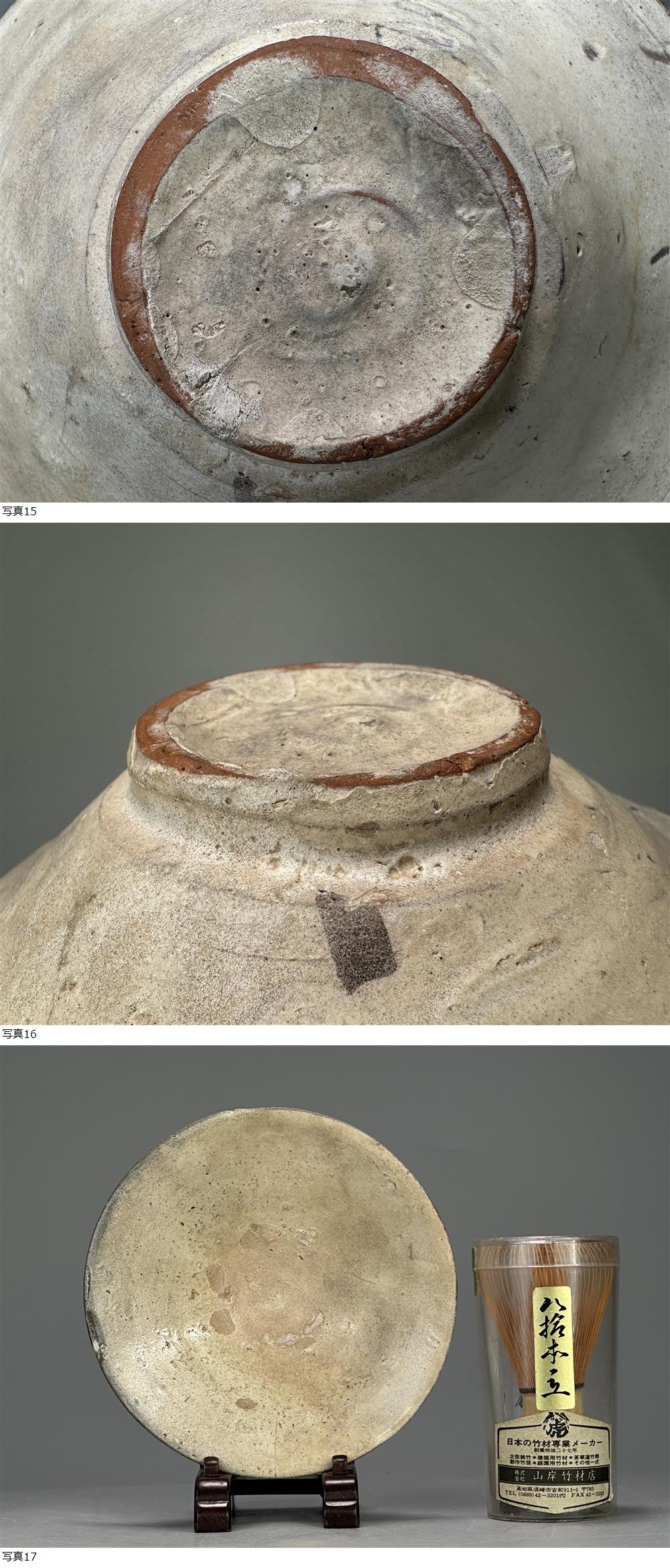 此商品圖像無法被轉載請進入原始網查看